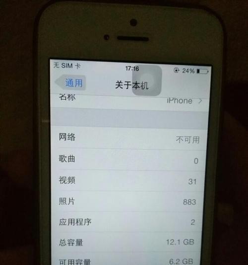 揭秘以国行苹果手机序列号开头的秘密（国行苹果手机序列号开头的含义与解析）