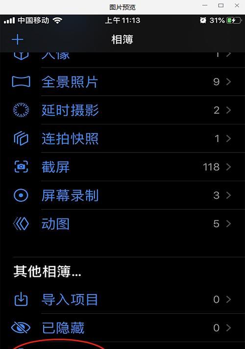 华为录音机误删怎么找回？（技巧分享，快速恢复您宝贵的录音文件）