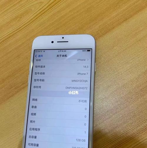 如何在购买苹果手机时获得的价格性价比？（寻找苹果手机价格的时机及策略）