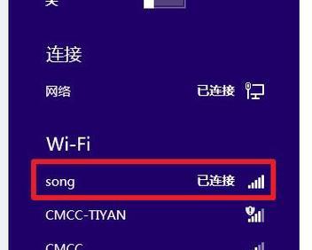 小米手机WiFi连接显示已连接但无法上网问题的修复方法（掌握解决小米手机WiFi无法上网的有效技巧）