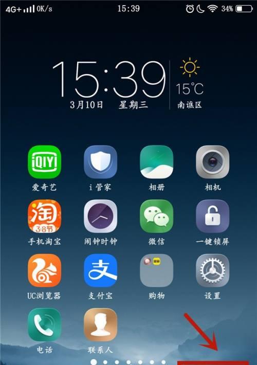 手机联系人突然消失，你应该怎么办？（从备份到重建，保护你的联系人信息安全）