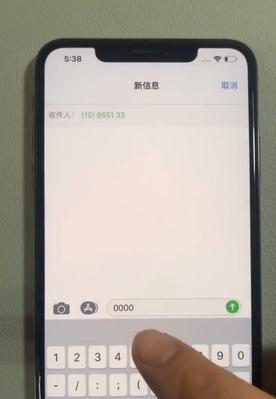 手机联系人突然消失，你应该怎么办？（从备份到重建，保护你的联系人信息安全）