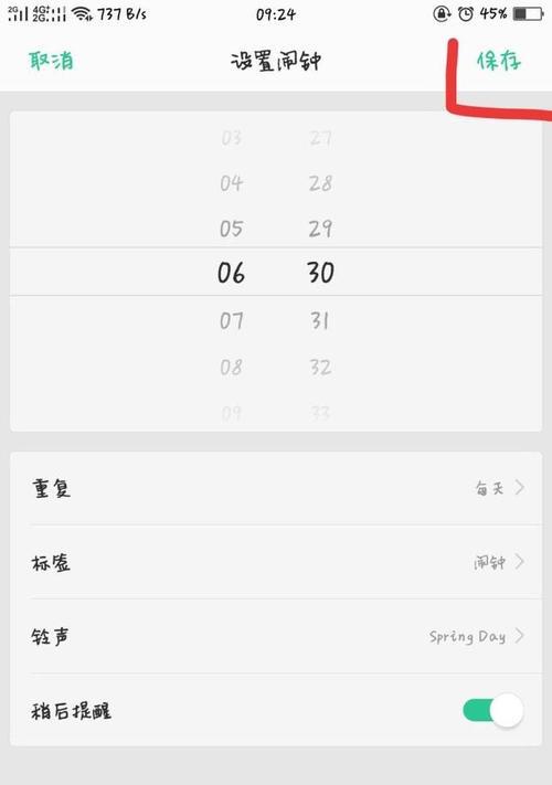 如何设置OPPO呼叫转移功能（教你简单设置OPPO手机呼叫转移，不错过任何重要电话）