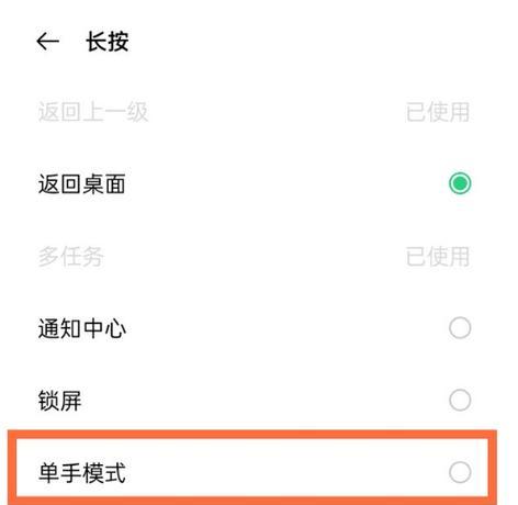 如何设置OPPO呼叫转移功能（教你简单设置OPPO手机呼叫转移，不错过任何重要电话）