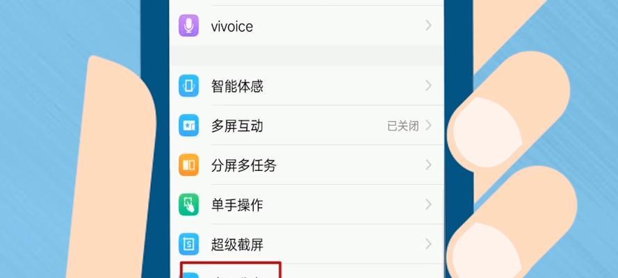忘记vivo手机密码怎么解开？教你简单操作（忘记vivo手机密码？别慌！教你几种解锁方法）