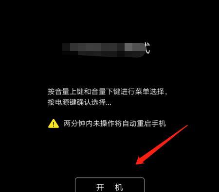 忘记vivo手机密码怎么解开？教你简单操作（忘记vivo手机密码？别慌！教你几种解锁方法）