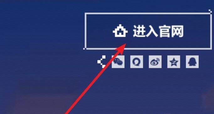 如何找回我的下载记录（简单快速找回失去的下载记录）