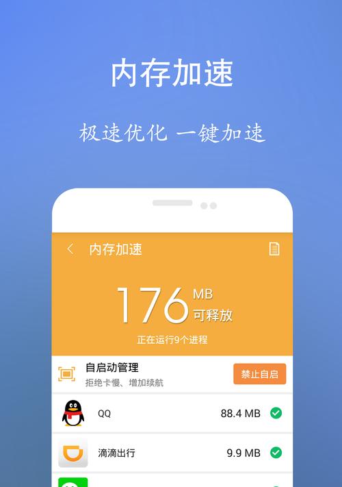 探索手机无法下载App的原因与解决方法（解决您的手机App下载困扰，一步步查找问题并解决它！）
