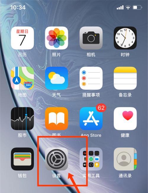 用iPhone导入SIM卡联系人，轻松管理通讯录