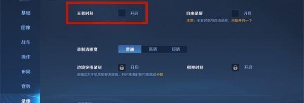 如何使用iQOO手机进行分屏操作（iQOO手机分屏操作的简易指南）