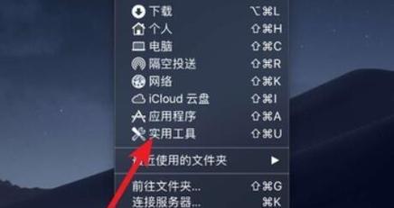 云空间的关闭使用及注意事项（保护数据安全，正确关闭云空间）