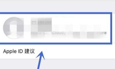 如何停止iCloud恢复的设置？（通过新手机解除iCloud恢复的步骤及注意事项）