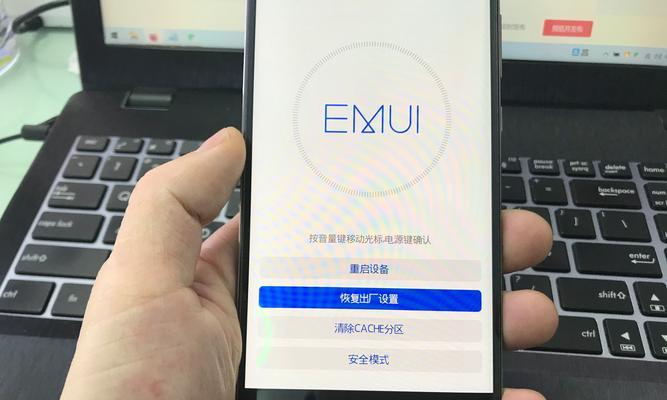 华为手机助手下架的原因及影响（揭秘华为手机助手下架背后的关键因素）