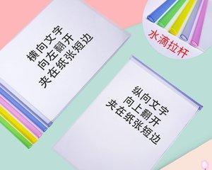 A3和B4纸的大小区别大吗？（比较A3和B4纸的尺寸及应用领域）