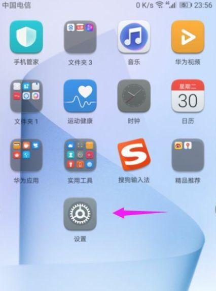 手机输入法回车键的使用技巧（快速调出手机输入法回车键，提高输入效率）
