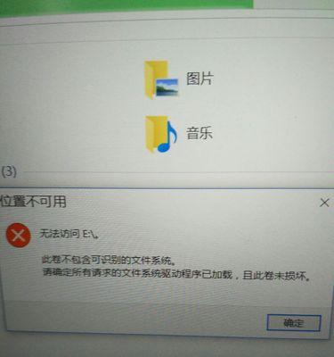 U盘中文件变成空文件怎么办？（解决方法及预防措施）