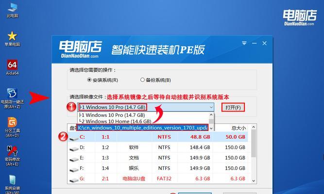 PE盘的制作和使用全攻略（轻松掌握PE盘制作技巧，实现系统救援和维护）