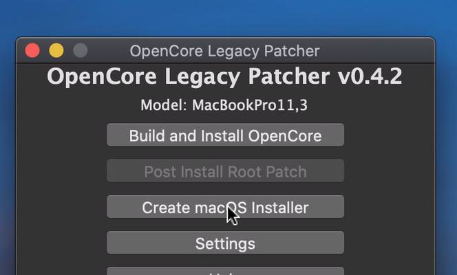 旧版MacBook不能更新系统怎么办？（解决方案和建议）