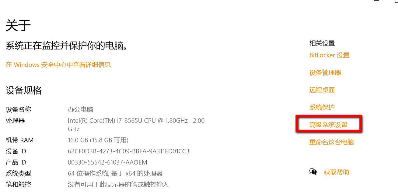 如何恢复Win10虚拟内存默认设置（简单教程帮助您恢复Win10虚拟内存到默认设置）