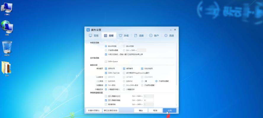 中文输入法无法正常输入中文的原因及解决办法（探究中文输入法无法正常输入中文的原因，以及如何解决这一问题）