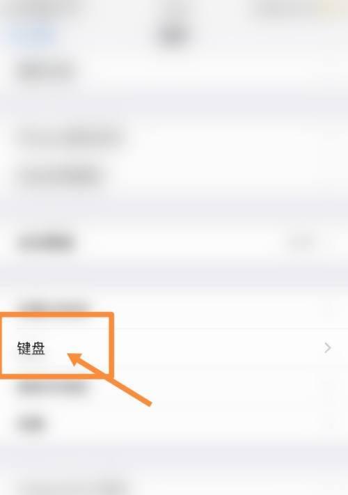 中文输入法无法正常输入中文的原因及解决办法（探究中文输入法无法正常输入中文的原因，以及如何解决这一问题）