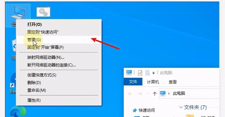 如何在Windows10中切换用户账号（简便快捷的用户切换方法）