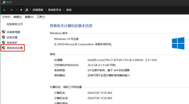 如何在Windows10中切换用户账号（简便快捷的用户切换方法）
