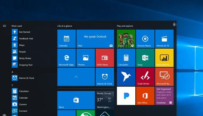 如何在Windows10中切换用户账号（简便快捷的用户切换方法）