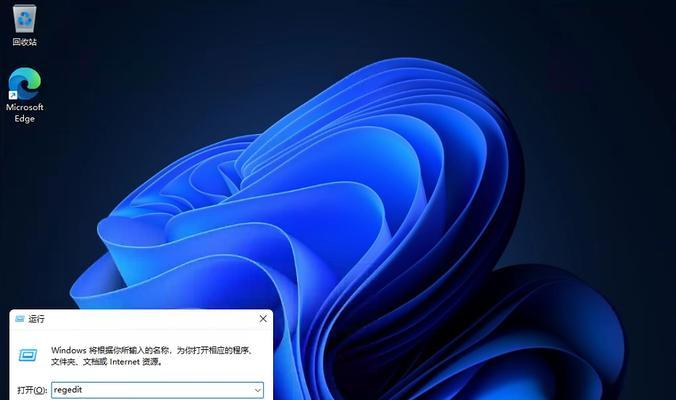 从Win11恢复到Win10的完全指南（如何降级操作系统，重新回到Win10）