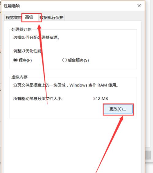 Win10如何将D盘空间分配给C盘（简单教程，快速扩展C盘的存储空间）