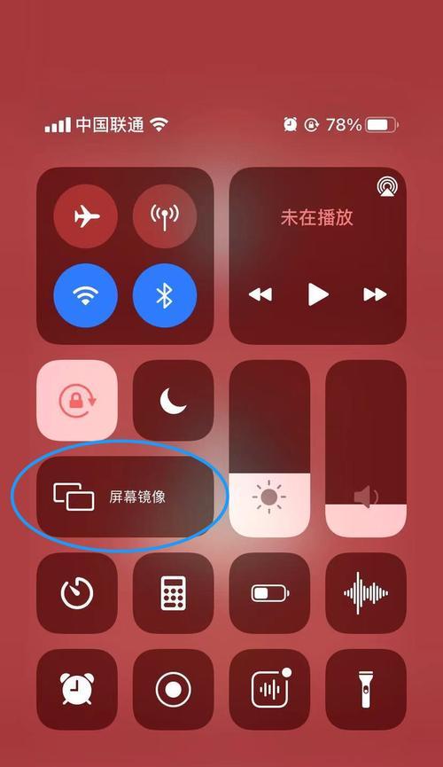 Mac电脑的截屏技巧（轻松掌握Mac电脑截屏方法，提升工作效率）