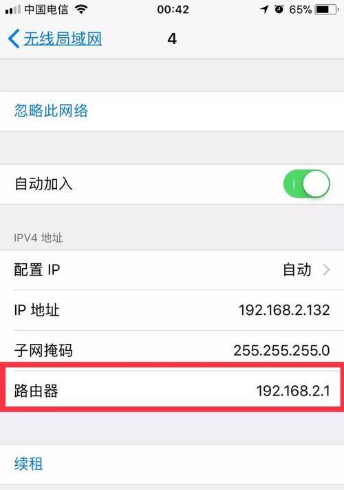 如何通过手机重置WiFi密码（简单操作，快速实现网络密码重置）