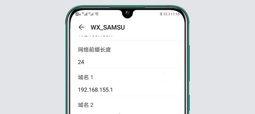 解决DNS服务异常的方法（快速修复网络连接问题，保障正常上网体验）