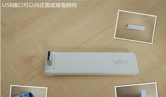 小米WiFi信号放大器如何与路由器连接（一步步教你连接小米WiFi信号放大器与路由器）