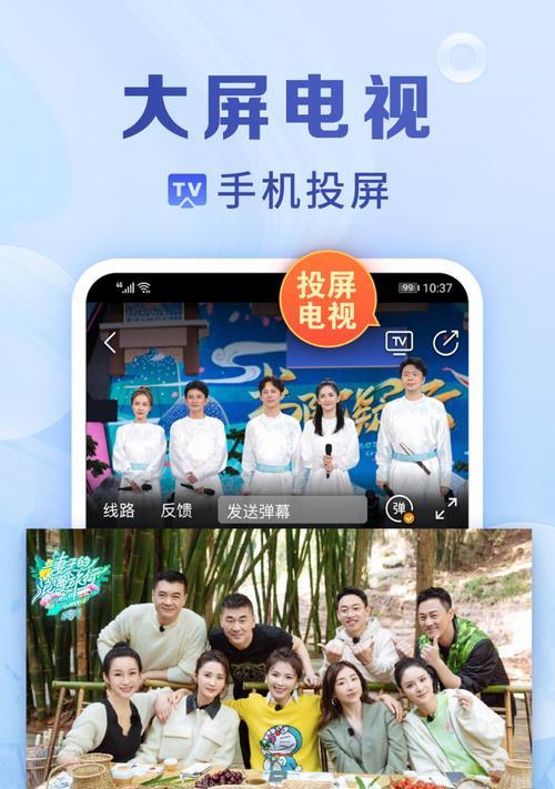 方便快捷，一站式观看各个卫视直播的APP推荐（解放电视，随时随地畅享精彩节目）
