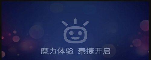 方便快捷，一站式观看各个卫视直播的APP推荐（解放电视，随时随地畅享精彩节目）