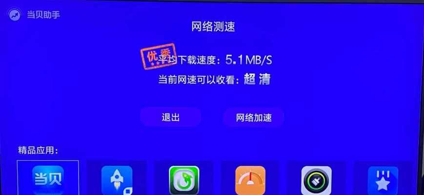 方便快捷，一站式观看各个卫视直播的APP推荐（解放电视，随时随地畅享精彩节目）