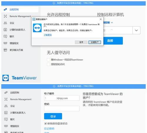 打造个性化的中文主题平板应用商店（让你的平板应用商店展现中文风情）