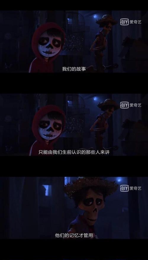 以寻梦环游记怎么样（探寻梦境中的无限可能，感受心灵的独特体验）