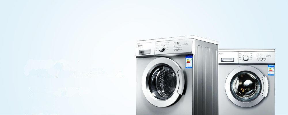 博世洗衣机24小时服务电话——为您的洗衣需求提供全天候支持