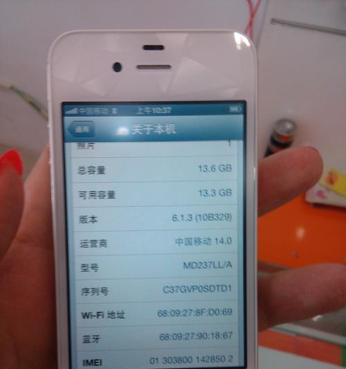 如何通过iPhone序列号查询激活时间？（快速了解你的iPhone激活历史）