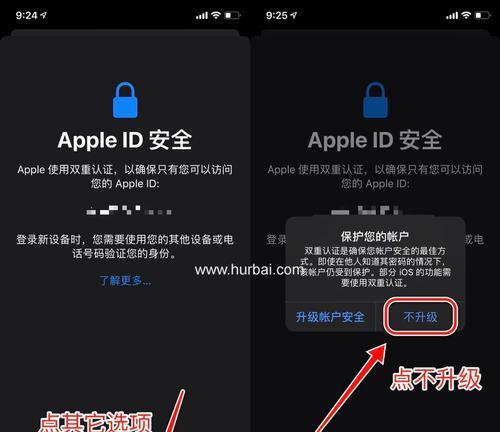 解决AppStore下载一直转圈的问题（探索原因、尝试解决方案、提升用户体验）