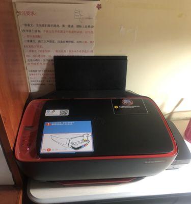以惠普打印机安装到电脑的完整指南（简单步骤教你如何安装惠普打印机并连接到电脑）