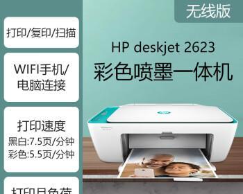 如何正确加墨和安装惠普打印机墨盒（全面指南，让你轻松完成墨盒加墨和安装操作）