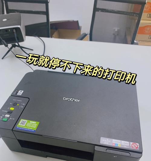 如何在打印机没墨粉的情况下继续打印（解决打印机墨粉耗尽问题的实用方法）