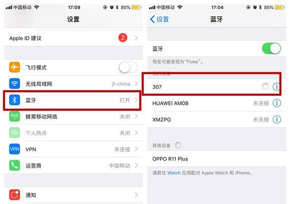 如何在安卓手机上连接AirPods？（简单步骤帮您轻松连接AirPods到安卓手机）