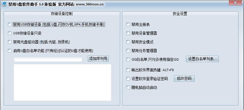 将光盘内容复制到U盘（快速将光盘里的数据拷贝到U盘的步骤）