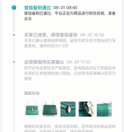 保修卡丢失后能否享受售后服务？（保修卡丢失对商品维修的影响及解决方法）