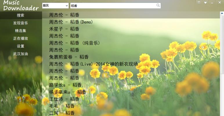 如何在电脑上观看下载的电视剧？（简单几步，让你轻松享受高清电视剧观影体验）