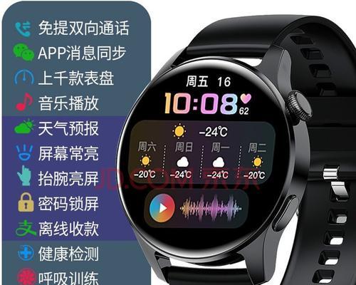 华为手表音乐（华为手表音乐）
